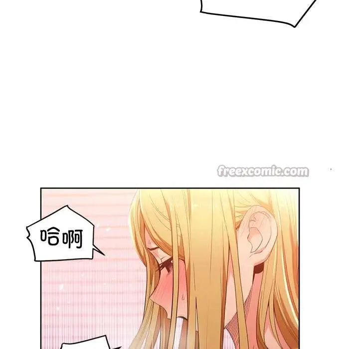漫画《她的直播间》第45话第60张图