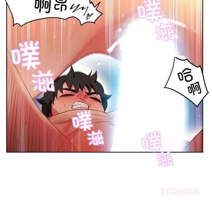 漫画《她的直播间》第45话第62张图