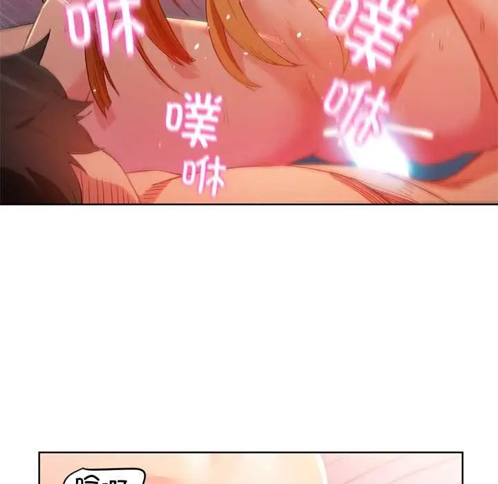 漫画《她的直播间》第45话第65张图