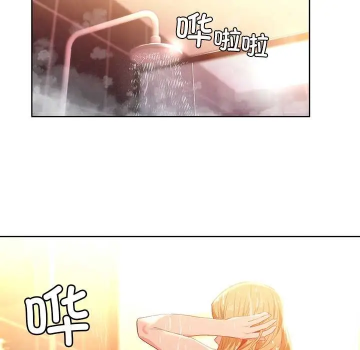 漫画《她的直播间》第45话第69张图