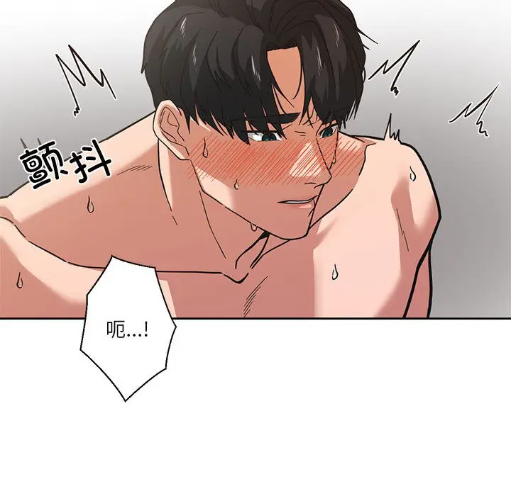 漫画《我的傻瓜男友》第1话第29张图