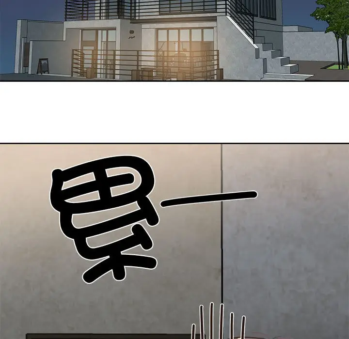 漫画《我的傻瓜男友》第1话第61张图