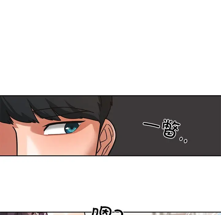 漫画《我的傻瓜男友》第2话第12张图
