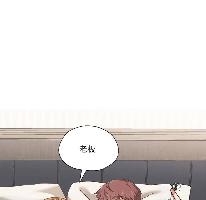 漫画《我的傻瓜男友》第2话第121张图