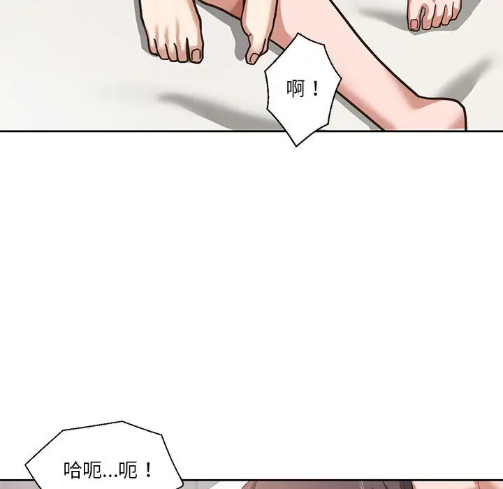 漫画《我的傻瓜男友》第2话第127张图