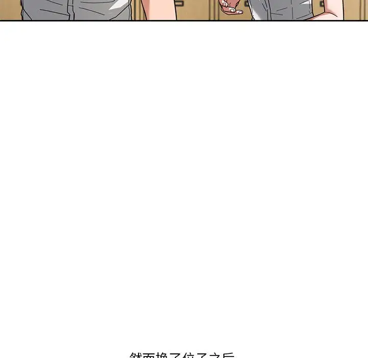 漫画《我的傻瓜男友》第2话第19张图