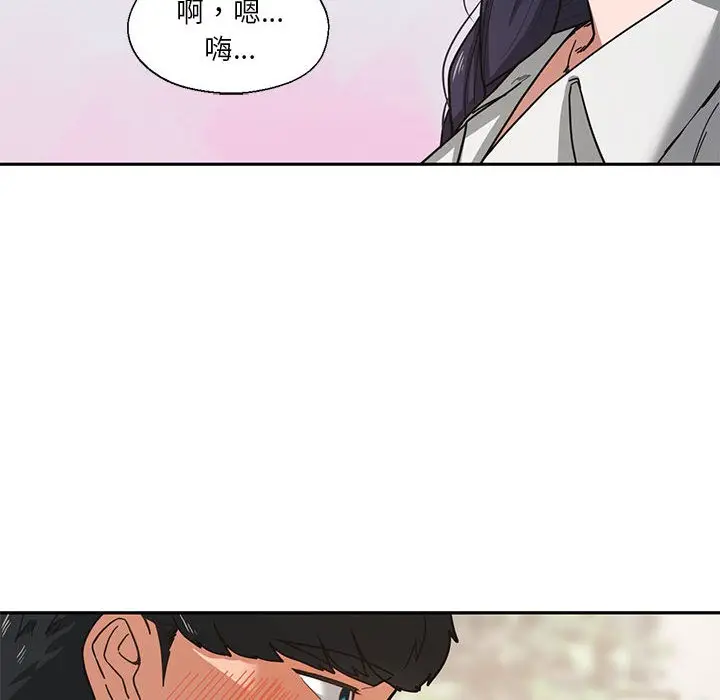 漫画《我的傻瓜男友》第2话第41张图