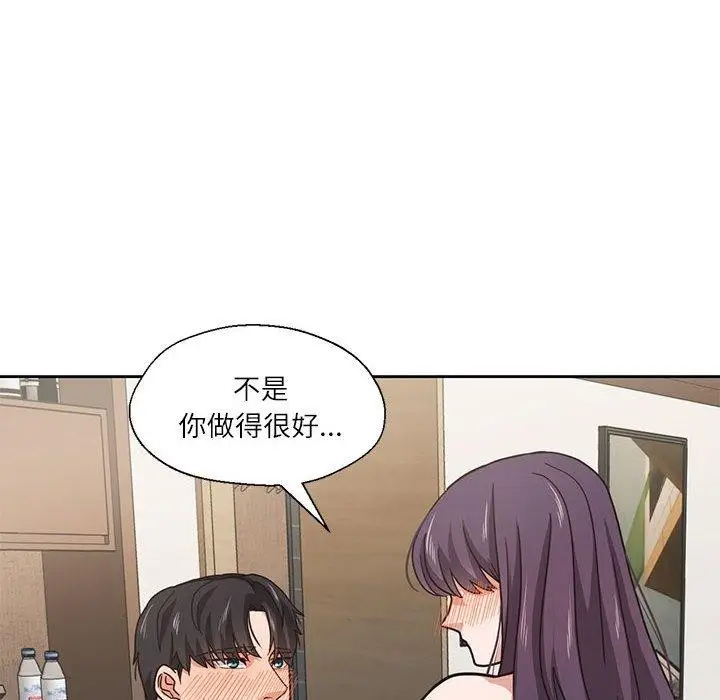 漫画《我的傻瓜男友》第3话第107张图