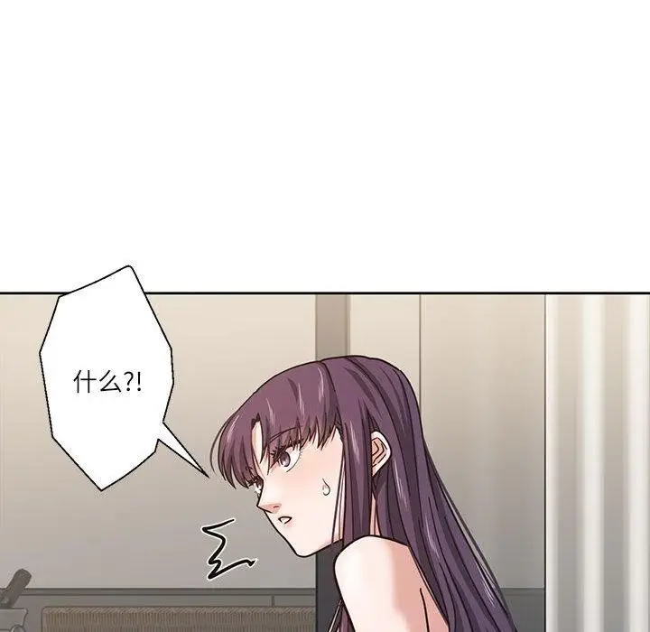 漫画《我的傻瓜男友》第3话第35张图