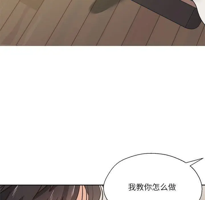 漫画《我的傻瓜男友》第3话第67张图