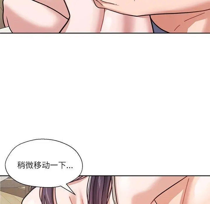 漫画《我的傻瓜男友》第3话第78张图