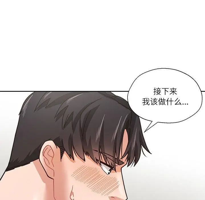 漫画《我的傻瓜男友》第3话第83张图
