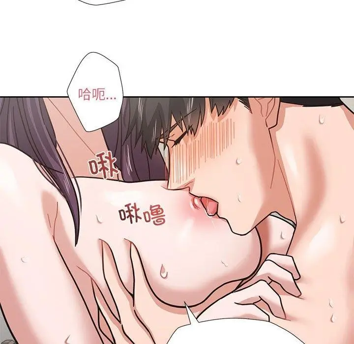 漫画《我的傻瓜男友》第3话第89张图