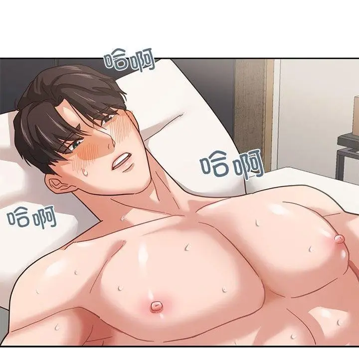 漫画《我的傻瓜男友》第4话第25张图
