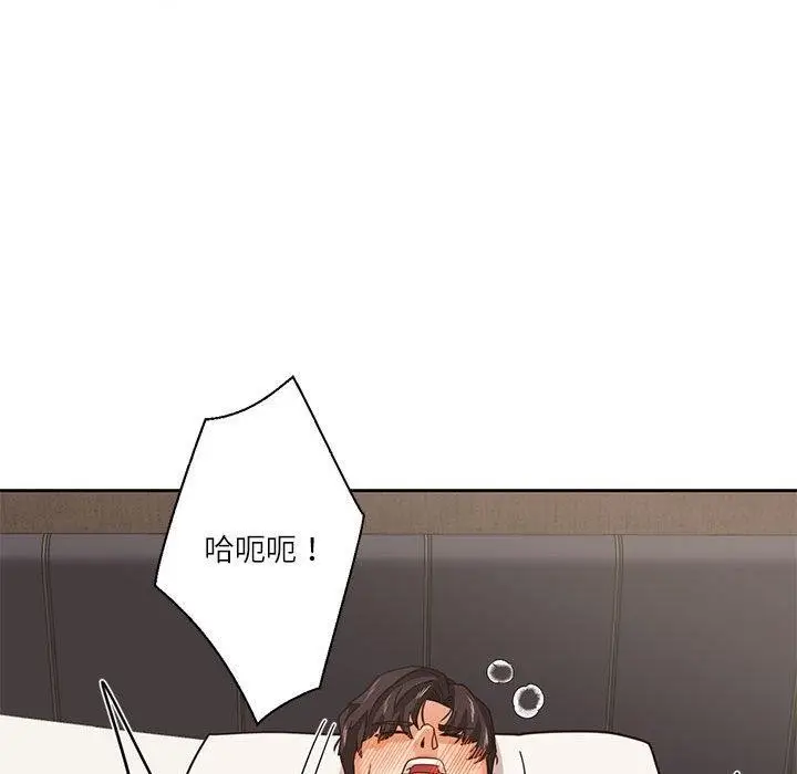 漫画《我的傻瓜男友》第4话第26张图