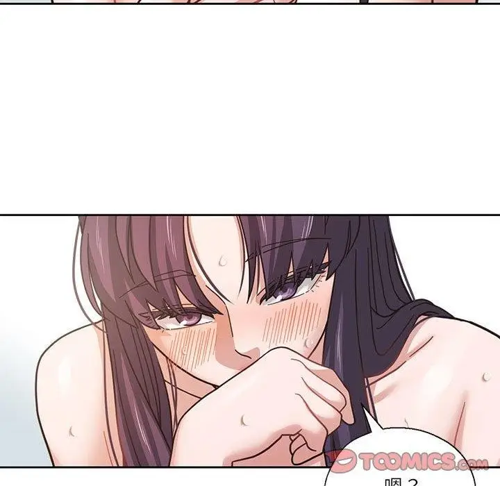 漫画《我的傻瓜男友》第4话第34张图