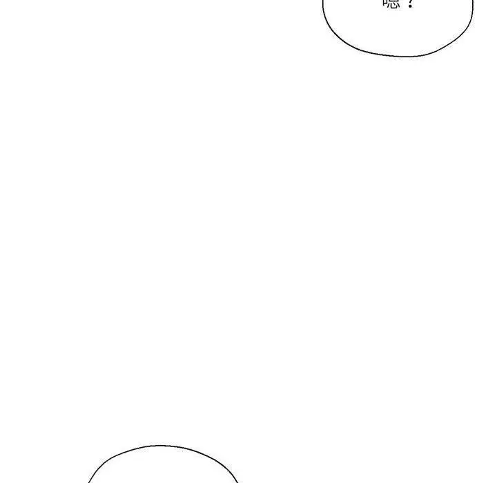 漫画《我的傻瓜男友》第4话第35张图