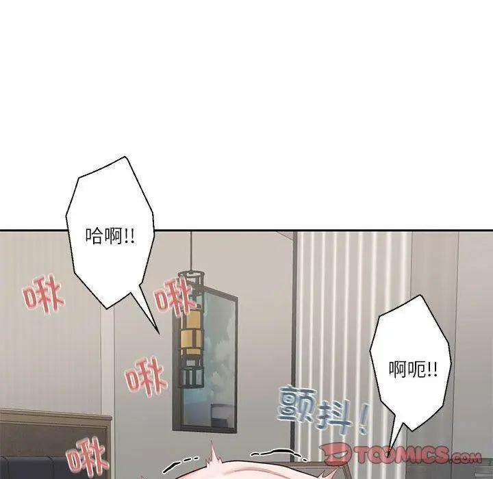 漫画《我的傻瓜男友》第4话第50张图