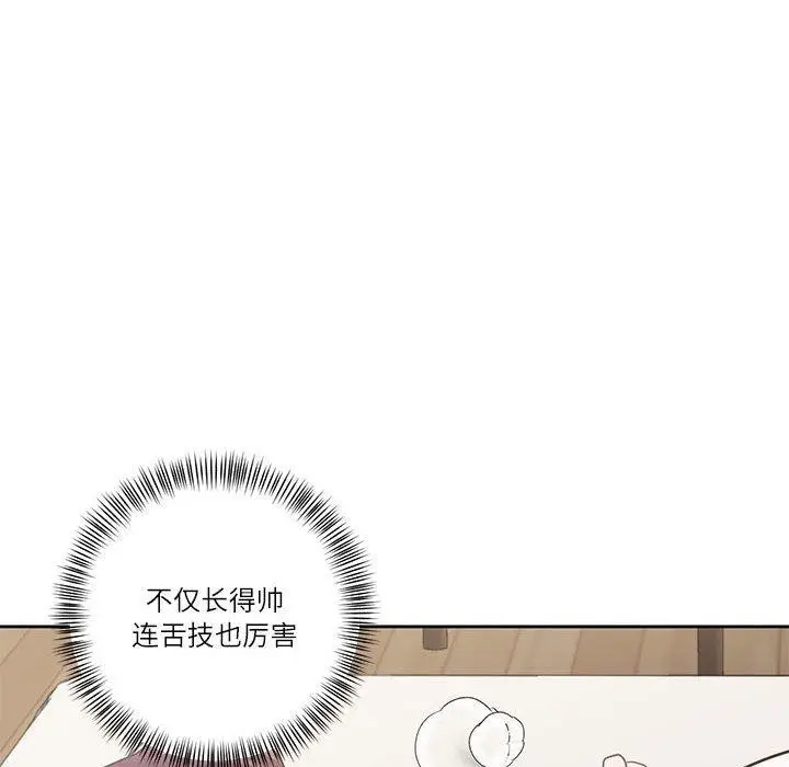 漫画《我的傻瓜男友》第4话第56张图