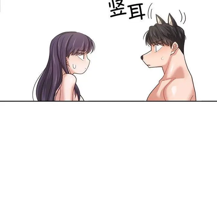 漫画《我的傻瓜男友》第4话第63张图