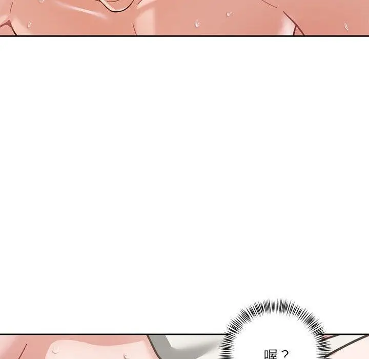 漫画《我的傻瓜男友》第4话第67张图