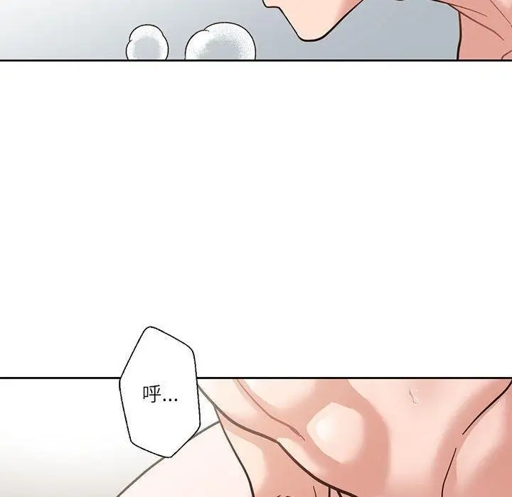 漫画《我的傻瓜男友》第4话第75张图