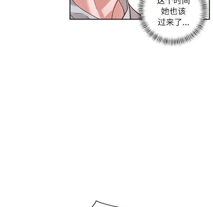 漫画《我的傻瓜男友》第5话第102张图