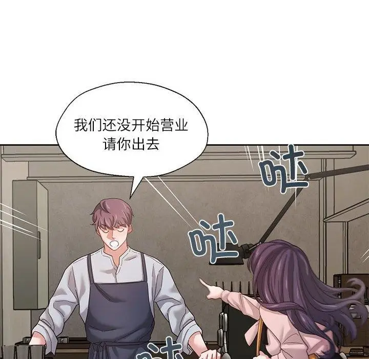 漫画《我的傻瓜男友》第5话第105张图
