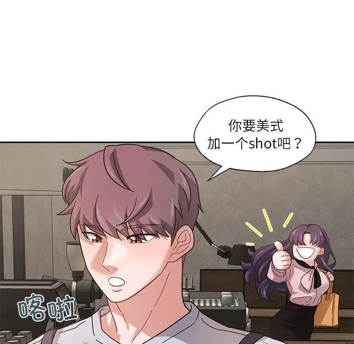 漫画《我的傻瓜男友》第5话第107张图