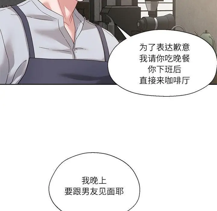 漫画《我的傻瓜男友》第5话第113张图