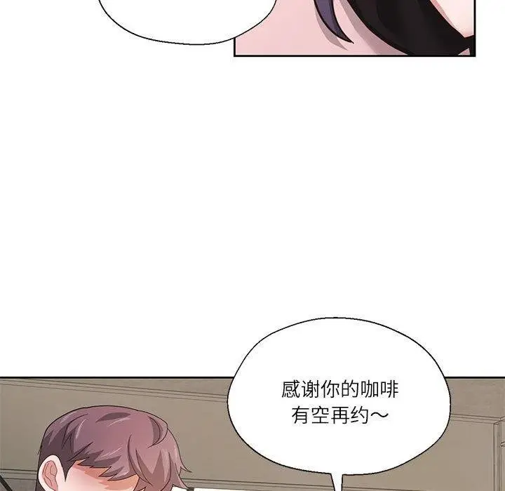 漫画《我的傻瓜男友》第5话第117张图