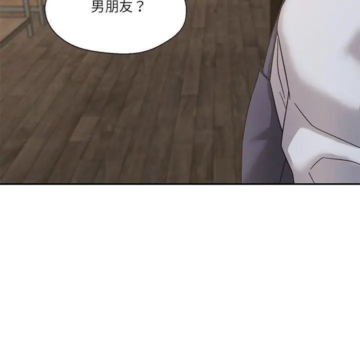 漫画《我的傻瓜男友》第5话第122张图