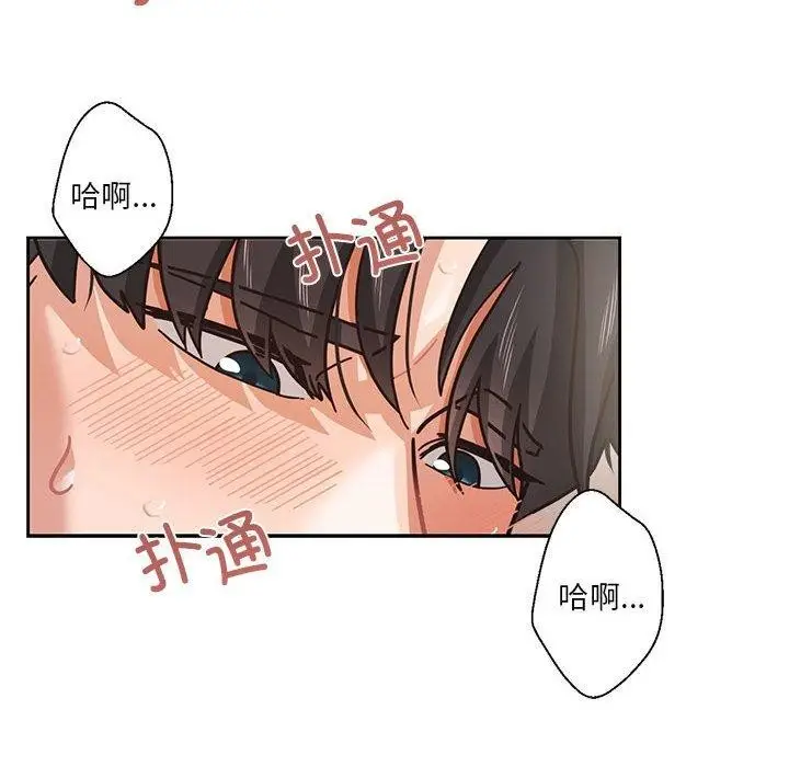 漫画《我的傻瓜男友》第5话第14张图