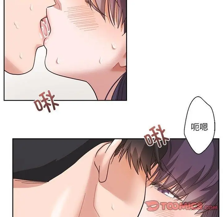漫画《我的傻瓜男友》第5话第24张图
