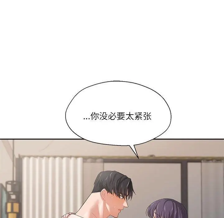 漫画《我的傻瓜男友》第5话第27张图