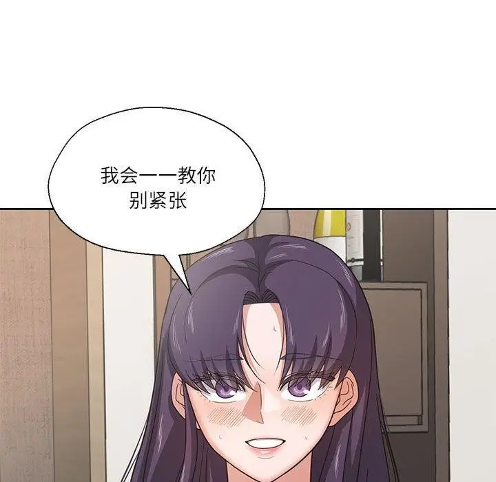 漫画《我的傻瓜男友》第5话第29张图