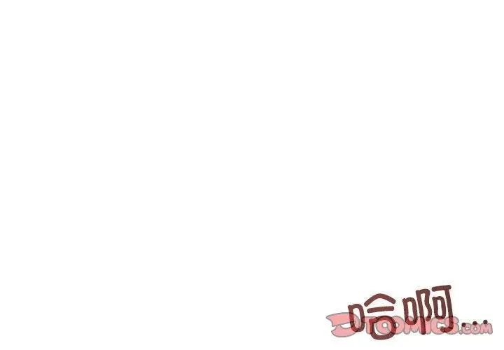 漫画《我的傻瓜男友》第5话第3张图