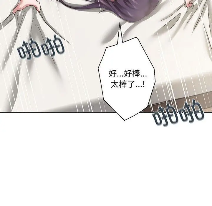 漫画《我的傻瓜男友》第5话第38张图
