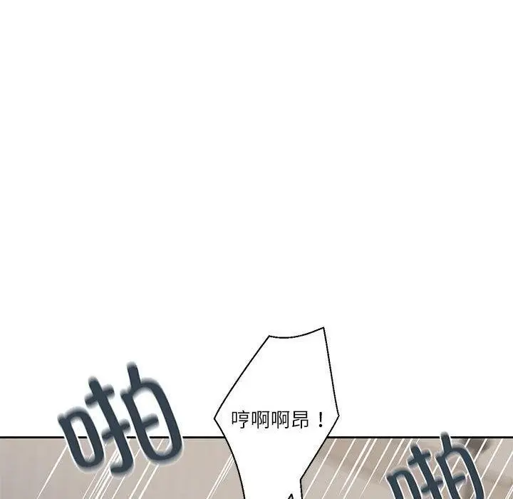 漫画《我的傻瓜男友》第5话第49张图