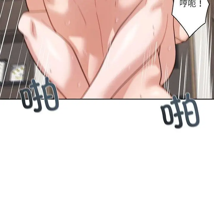 漫画《我的傻瓜男友》第5话第55张图