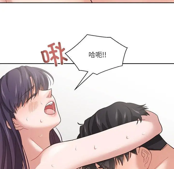 漫画《我的傻瓜男友》第5话第57张图