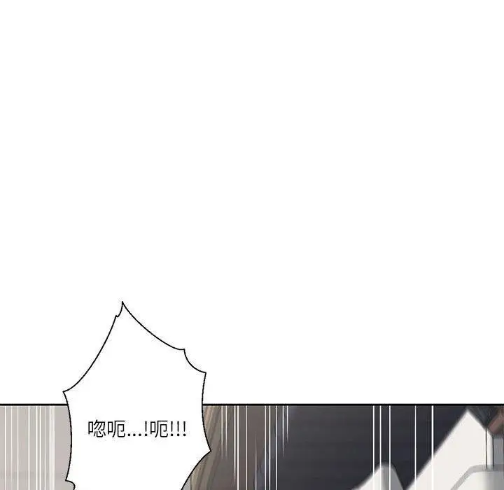漫画《我的傻瓜男友》第5话第68张图