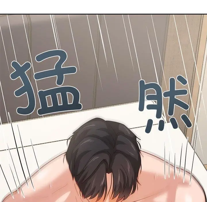 漫画《我的傻瓜男友》第5话第7张图