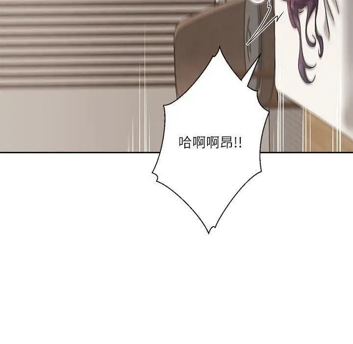 漫画《我的傻瓜男友》第5话第70张图