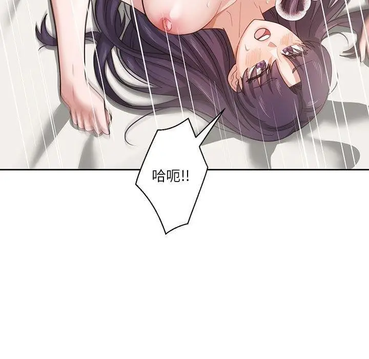 漫画《我的傻瓜男友》第5话第9张图