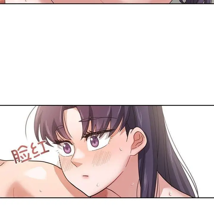 漫画《我的傻瓜男友》第5话第92张图