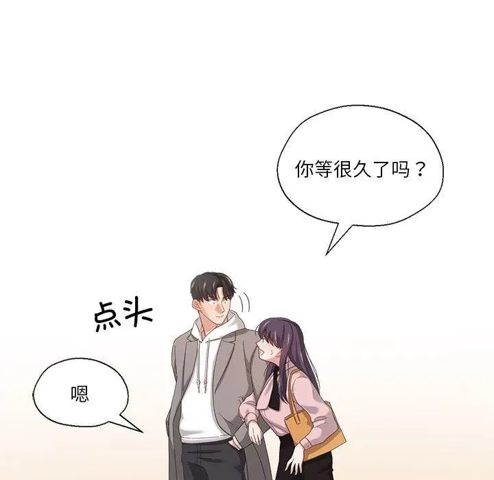 漫画《我的傻瓜男友》第6话第11张图