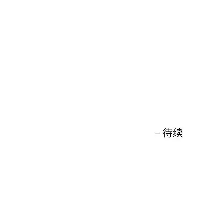 漫画《我的傻瓜男友》第6话第114张图