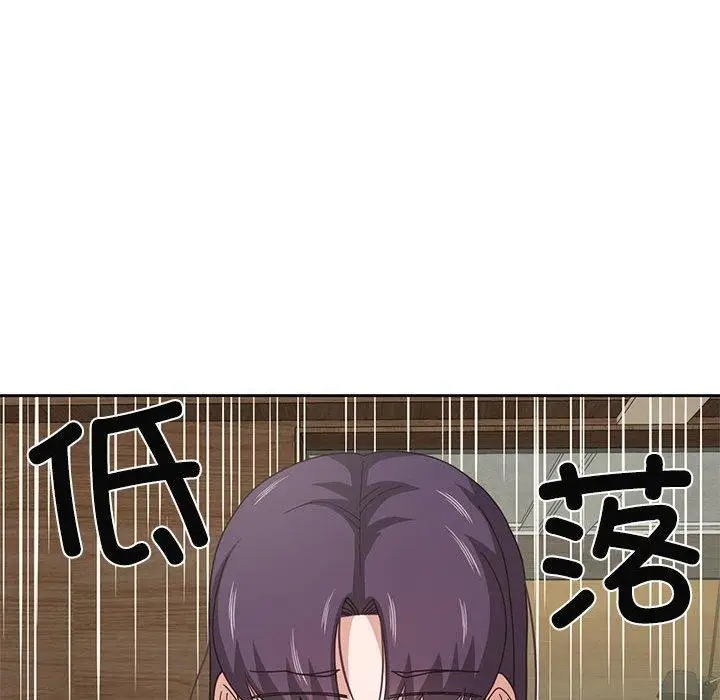 漫画《我的傻瓜男友》第6话第18张图