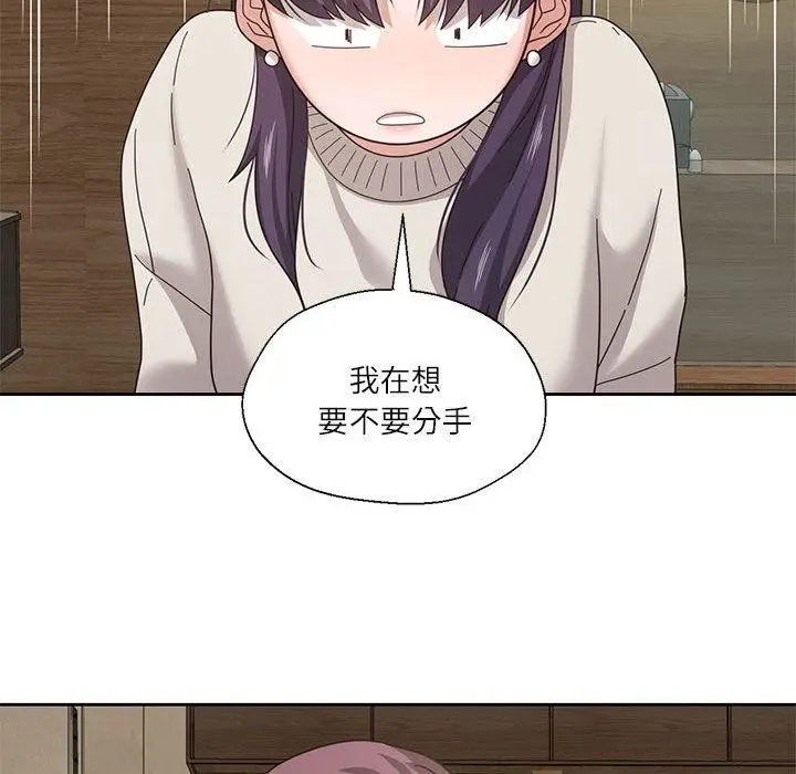 漫画《我的傻瓜男友》第6话第19张图
